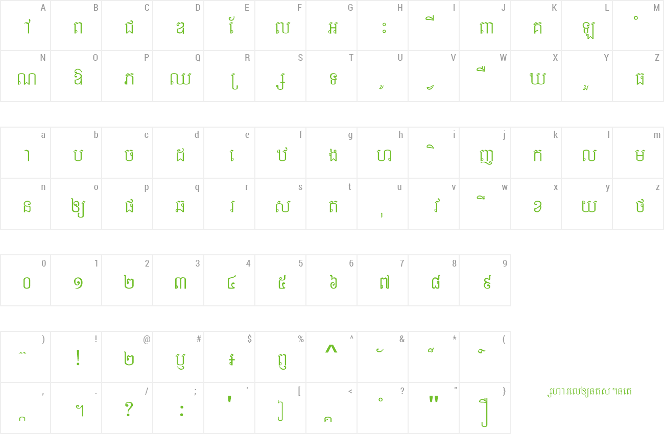 khmer font free download for pc khmer font free download for pc