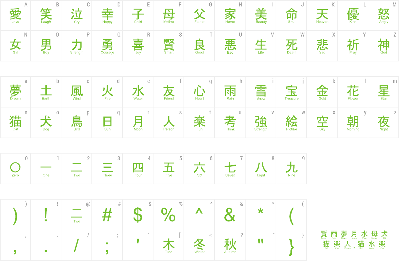 Font JayCons preview