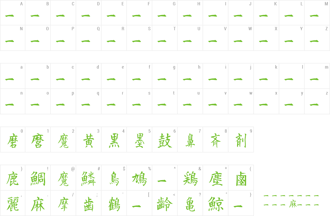 Font Kanji L preview