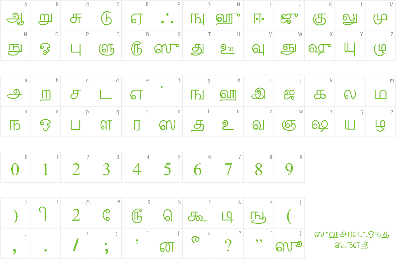 tamil stylish fonts download for android tamil stylish fonts download for android
