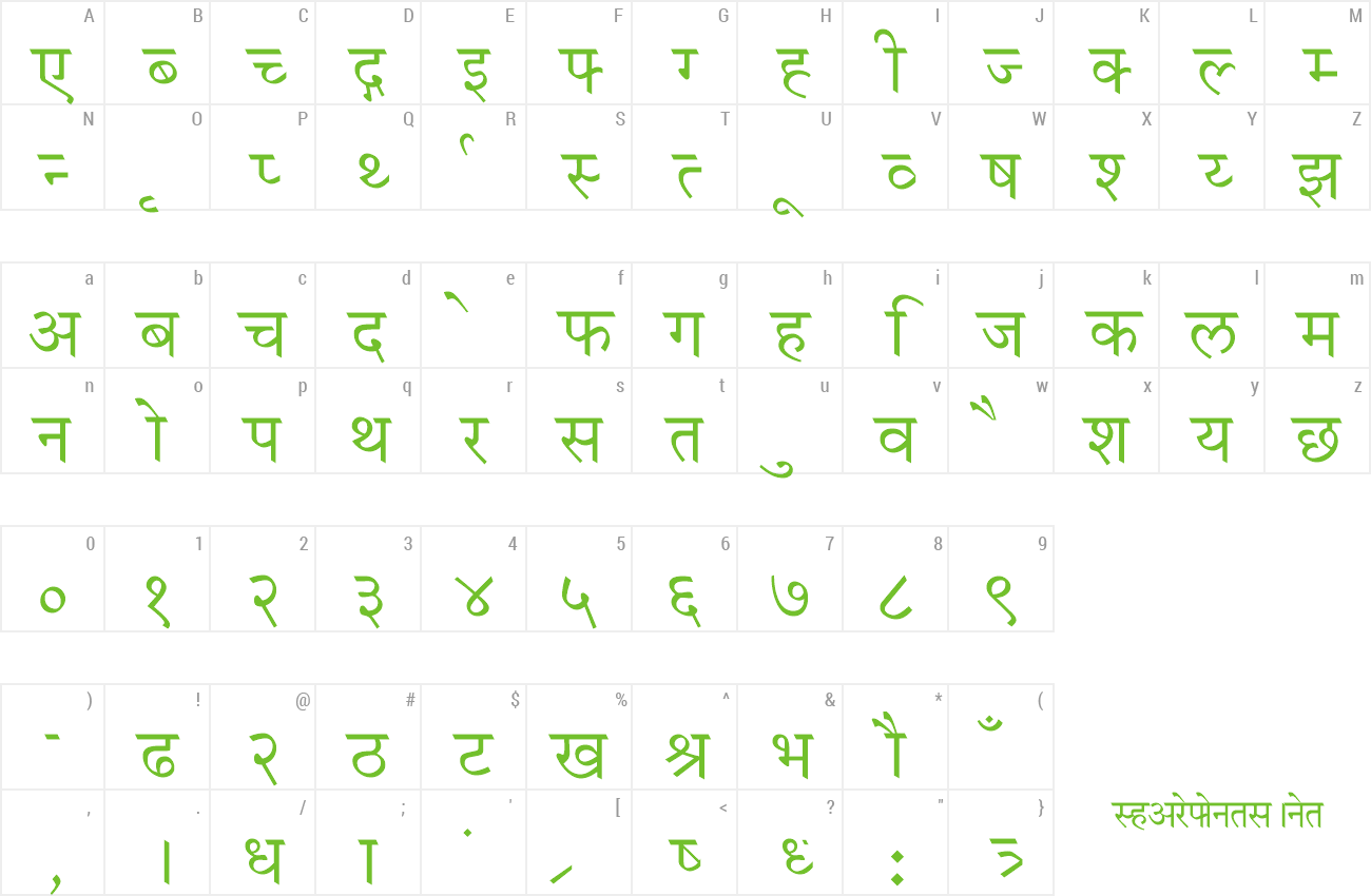 indian font 2 free