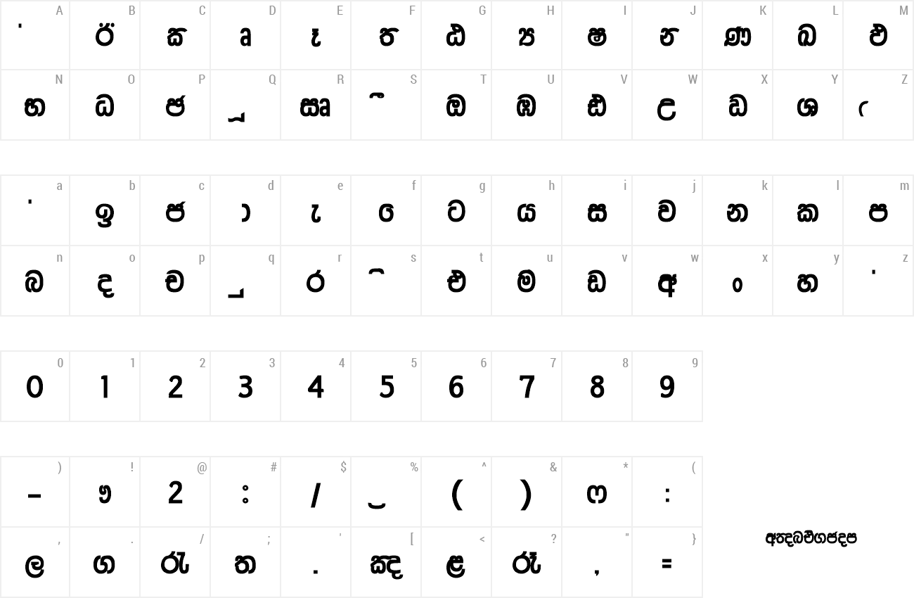 Download Download Free Font AMS_Arunalu