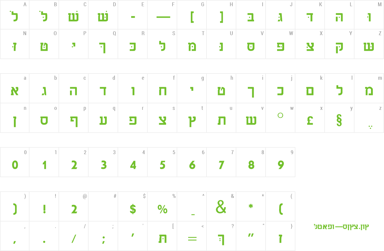 Font SabraSSK preview