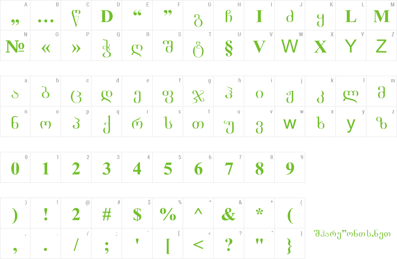 Font Akademiuri preview