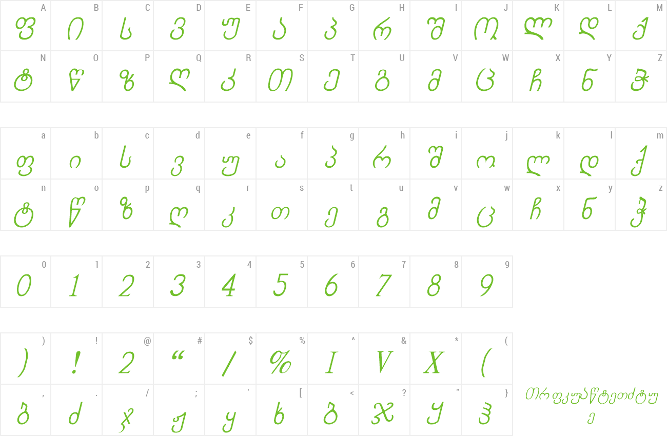 Font Chveulebrivi TD preview