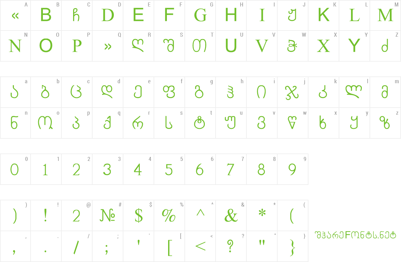 Font Chveulibrivi Mtavr TT preview
