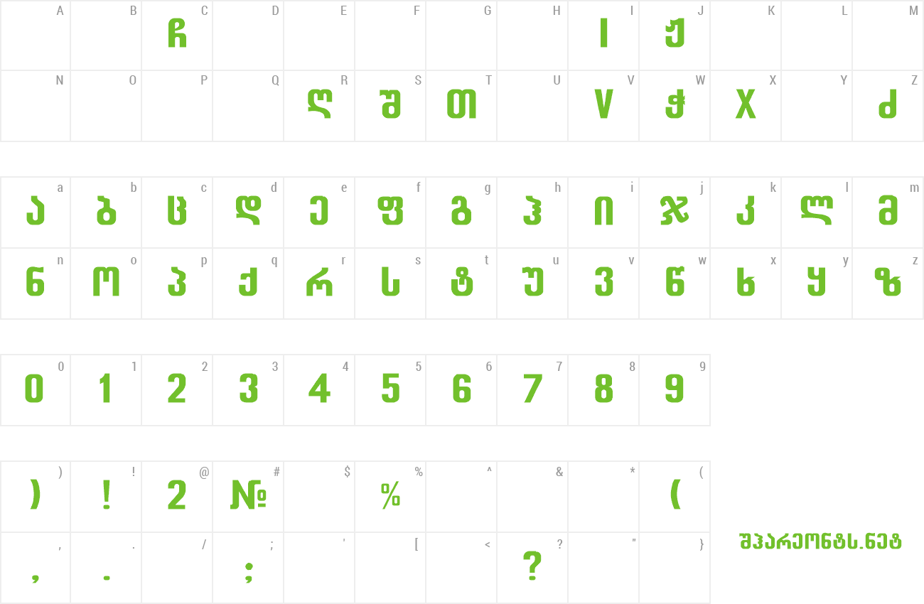 Font GEO-BalavMtavr preview
