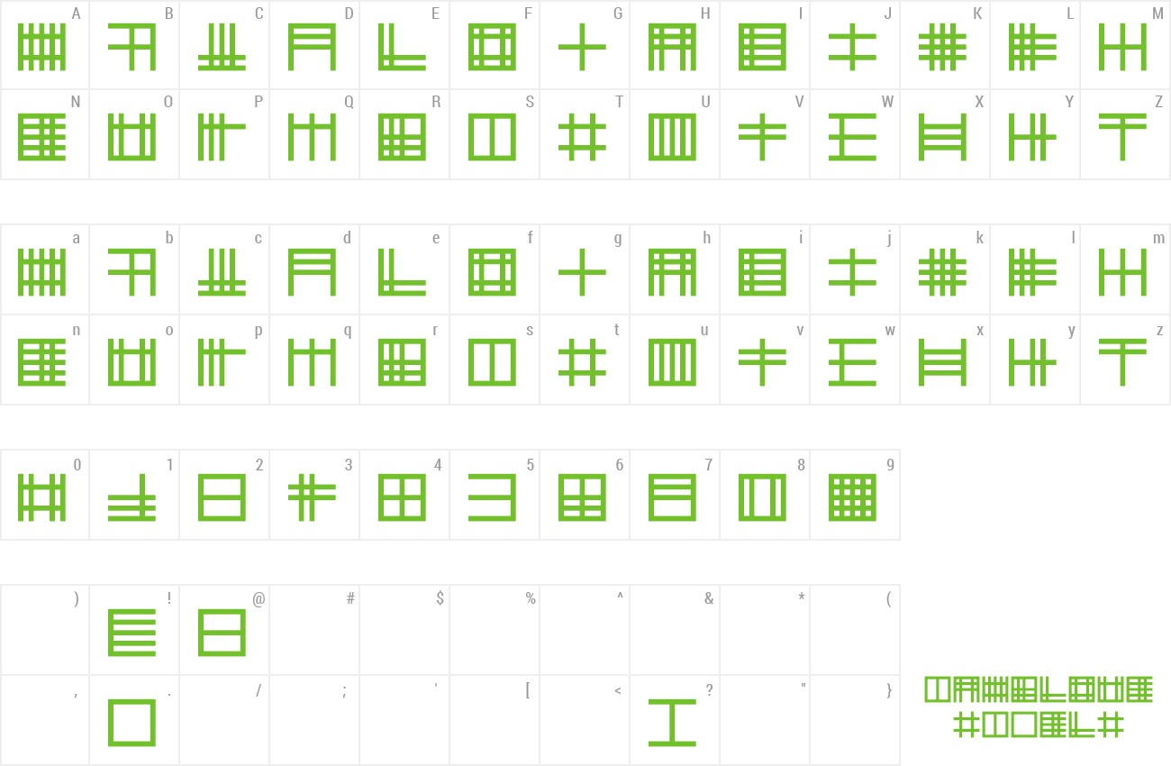 fire emblem ancient glyphs font