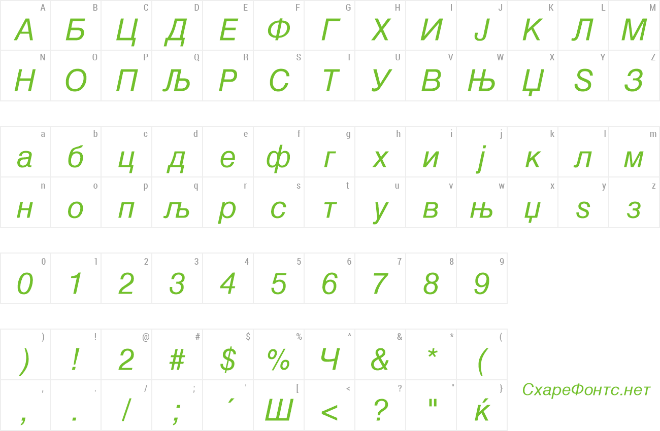 symbolmt font free for mac symbolmt font free for mac