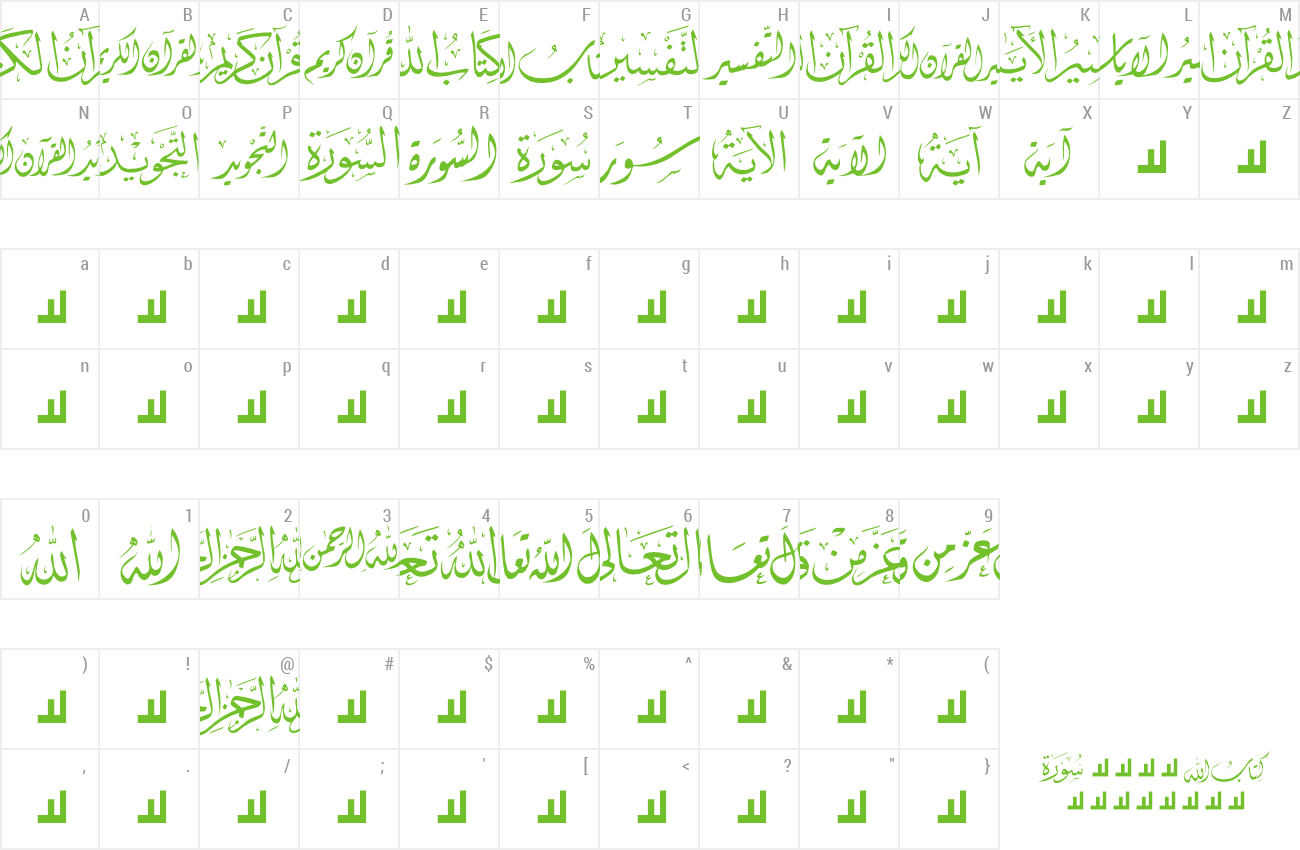 Download Free Font Mcs Quran