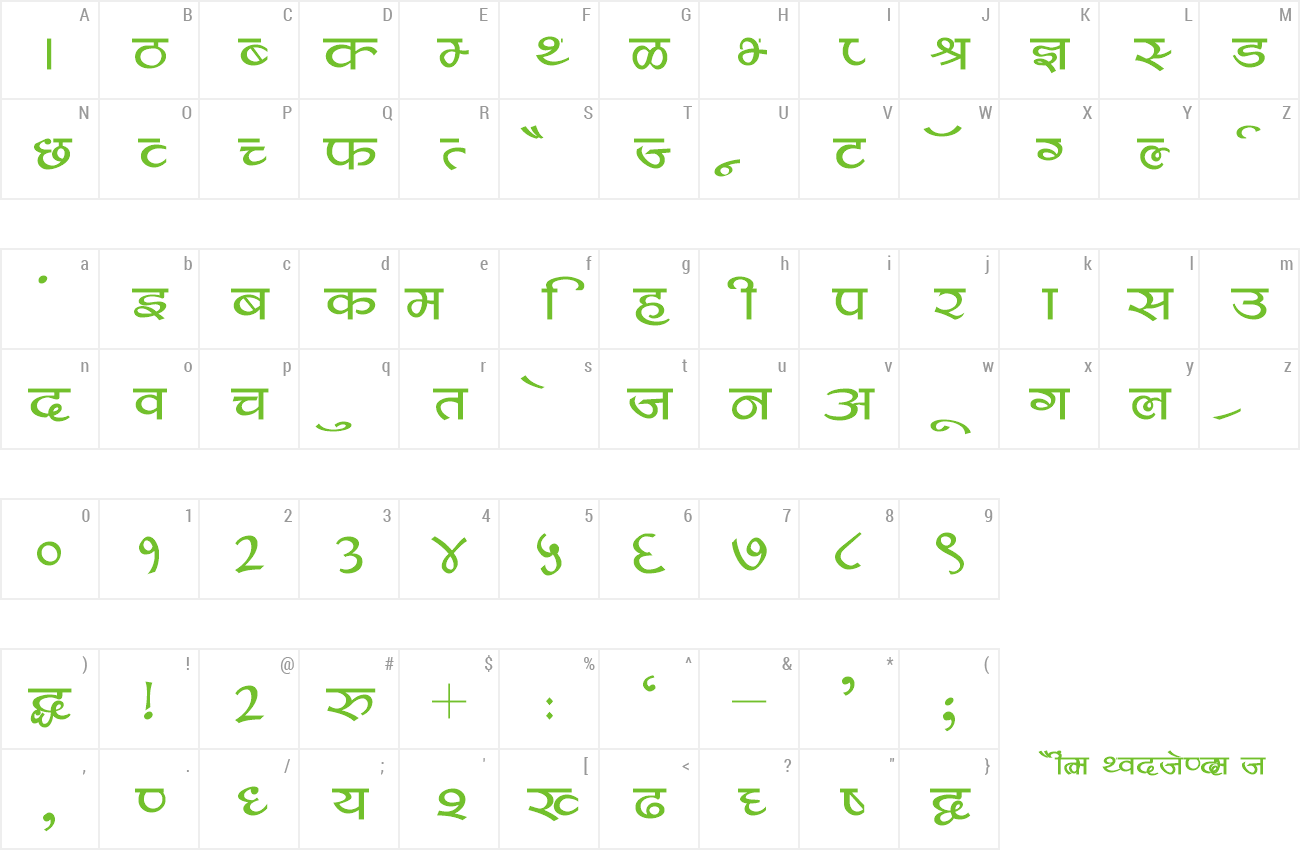 Marathi Marathi