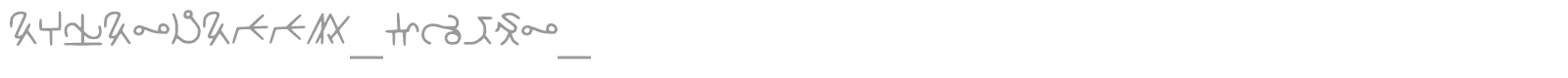 Highschool Runes font preview