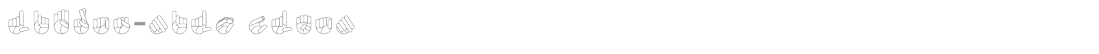 Libras-nilo font preview
