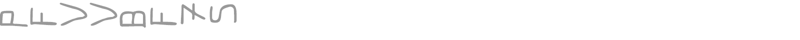 PFveryverybadfont font preview