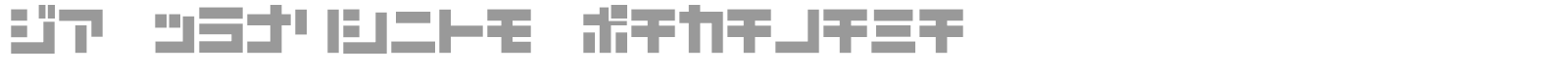 D3 Mouldism font preview