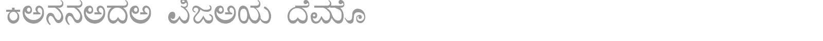 Kannada Vijay Demo font preview