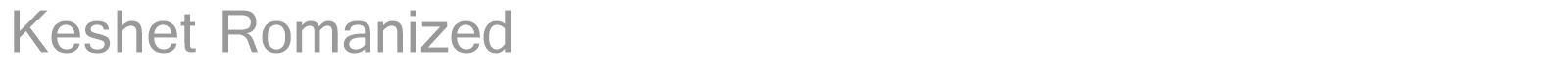 Keshet Romanized font preview