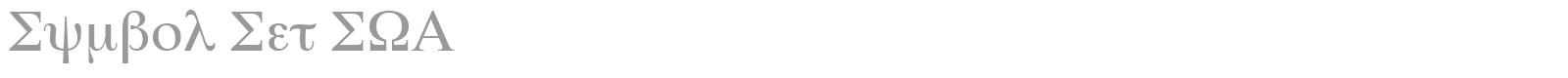 Font Symbol Set SWA