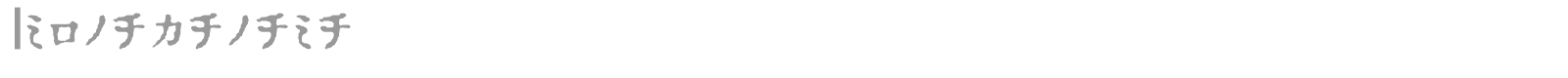 In font preview