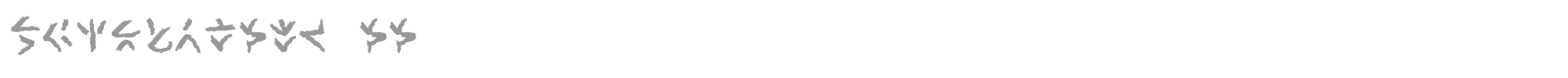 Xeno Tribal font preview