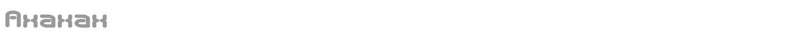 Axaxax font preview