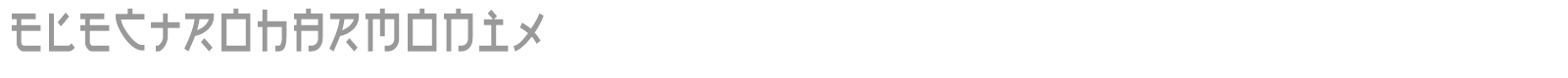 Electroharmonix font preview