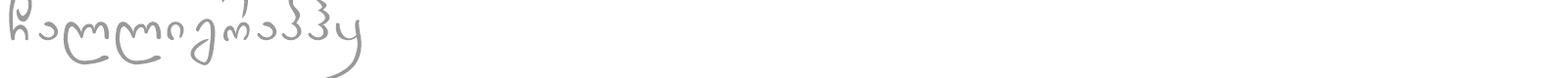 Calligraphy font preview