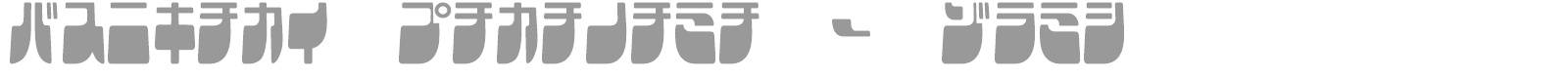 Frigate font preview