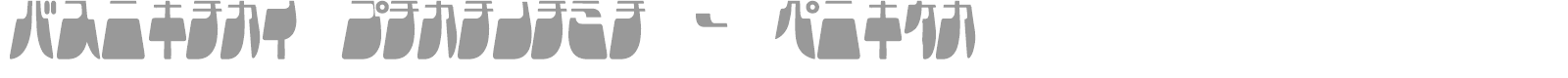 Frigate font preview