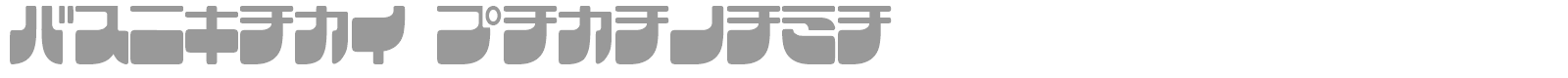 Frigate font preview