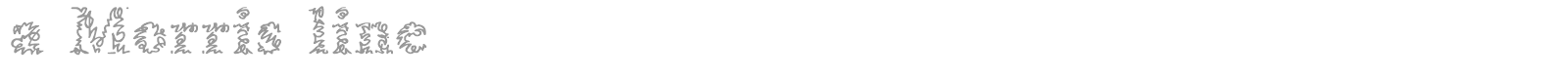 A Morris Line font preview