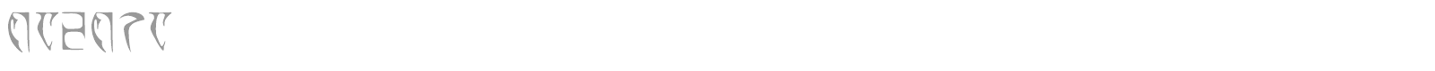 Daedra font preview