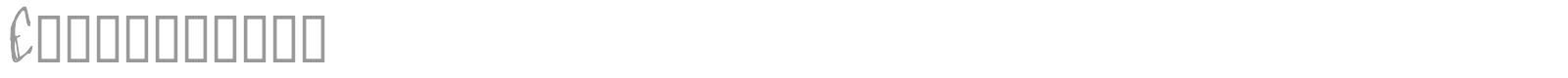 Craptacular font preview