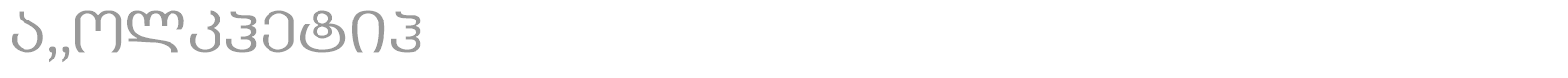 AKolkhetiH font preview