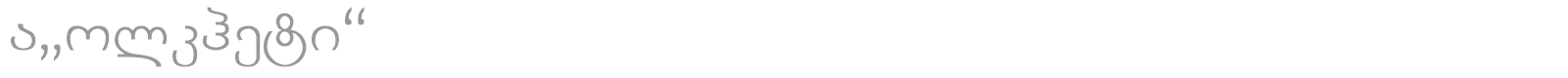 AKolkhetiL font preview
