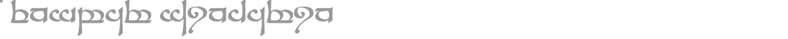 Tengwar Sindarin font preview