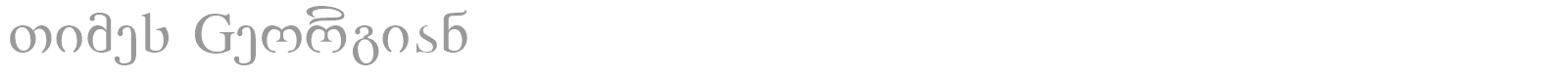 Times Georgian font preview