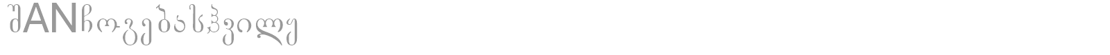 SANGogebashvily font preview