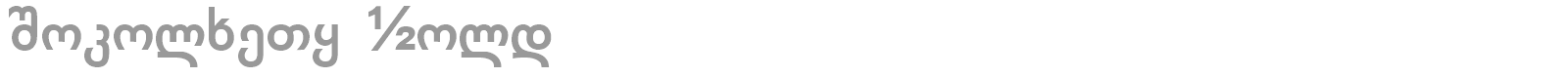 SokolxeTy Bold font preview