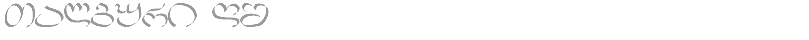 Talguri RS font preview