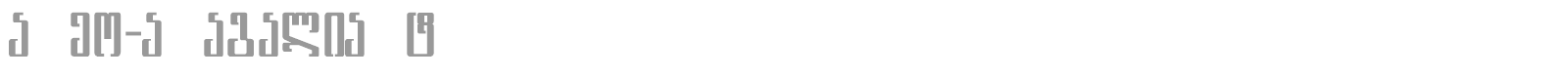 Geo-MagaliMt font preview