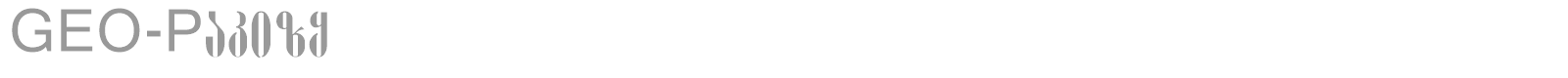 GEO-Pakizy font preview