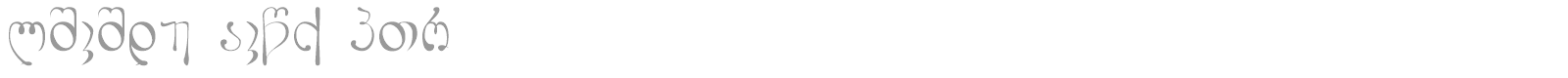 Kirile From GSH font preview
