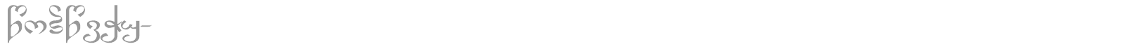 Kokhodze_GNT font preview