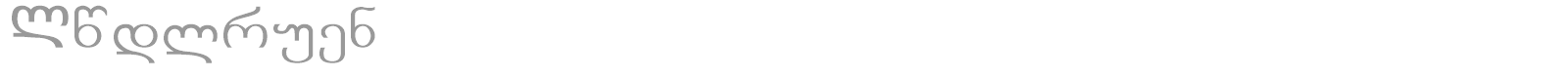 Kolkhety font preview