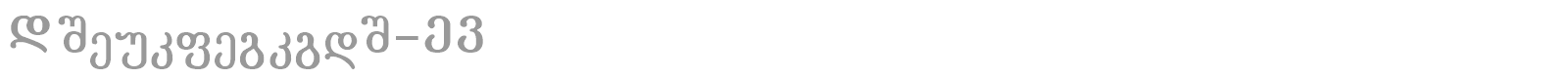 Literaturuli-TD font preview