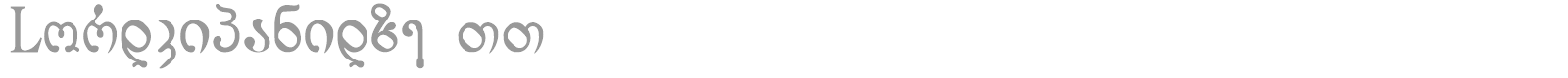 Lordkipanidze TT font preview