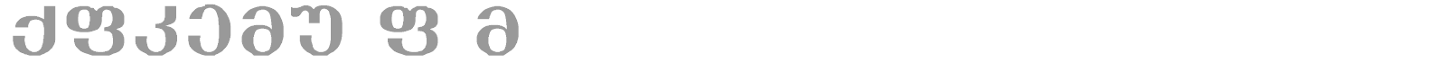 MARTVE A&V font preview