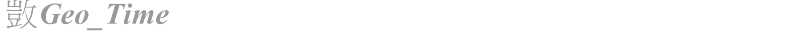 esGeo_Time font preview