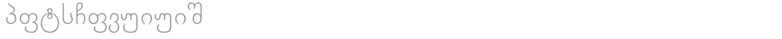 Gancxadebebi font preview
